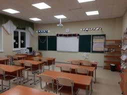 Кабинет 13